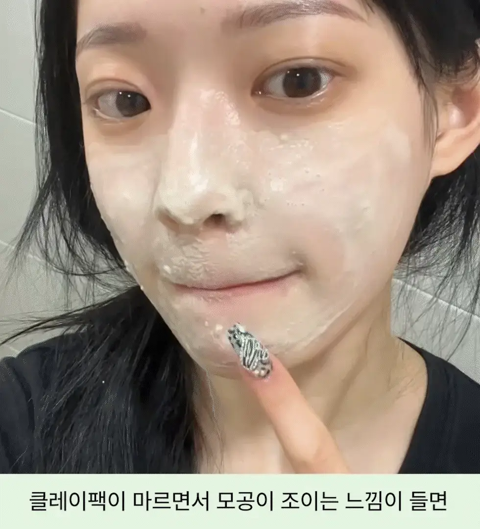 [머랭솝/팩브러쉬증정] 스킨시그널 클레이 효소클렌저 70g 팩브러쉬 증정기획 (핑크/그린) 상세페이지 61